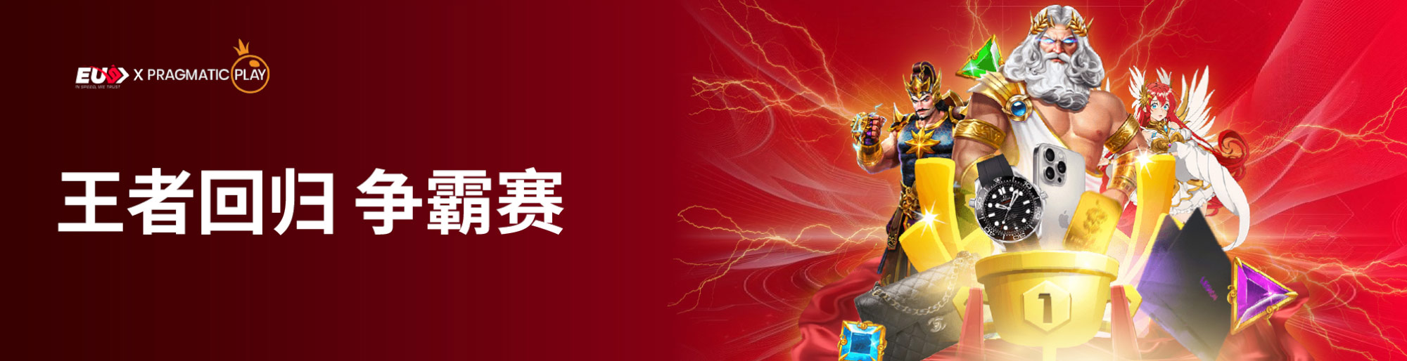 win ph com how to bet in play football